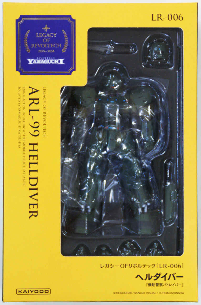 Kaiyodo Legacy of Revoltech Figure | Plaza Japan