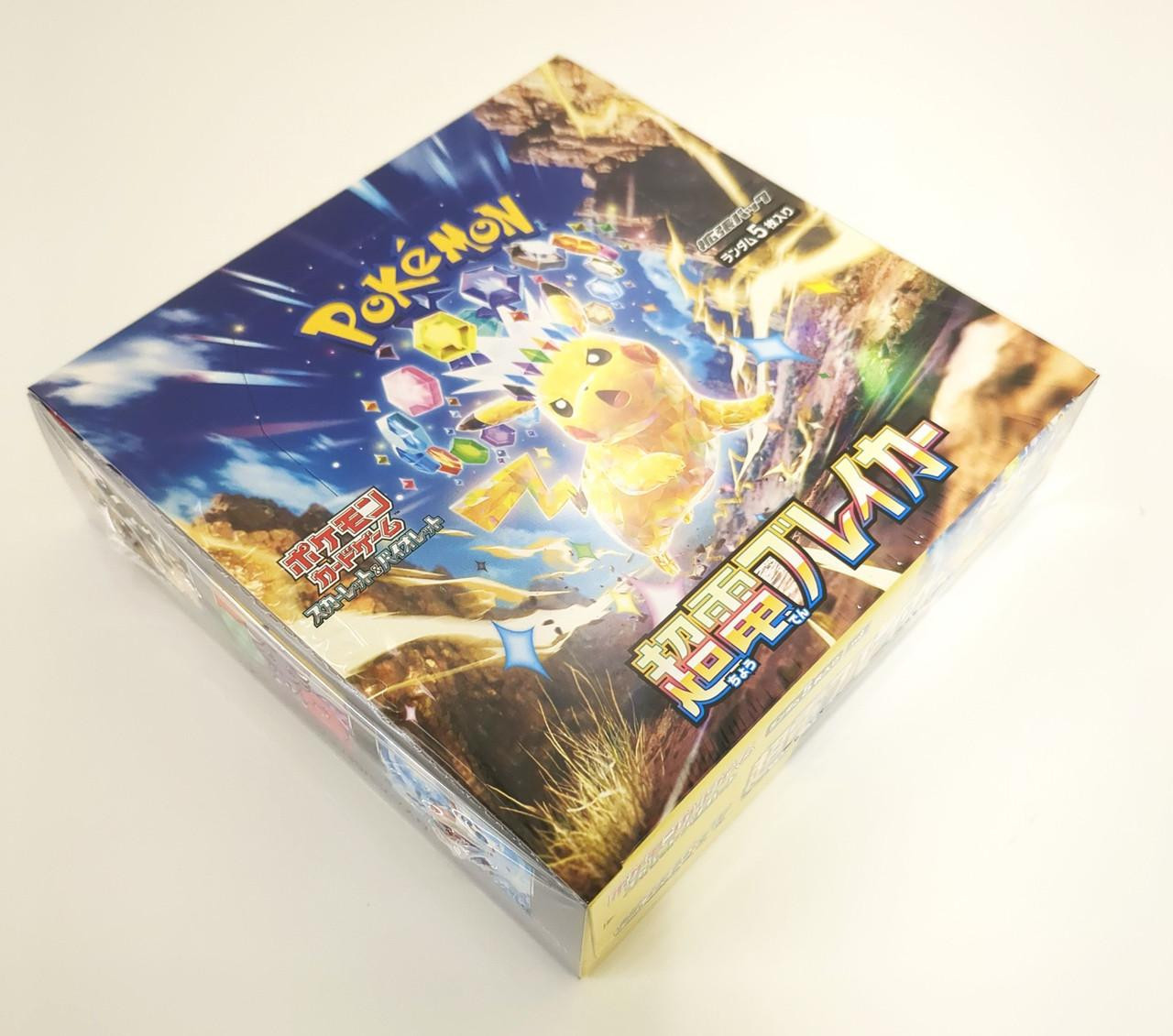 Pokemon TCG Super Electric Breaker Box Pokemon TCG Super Electric Breaker Box