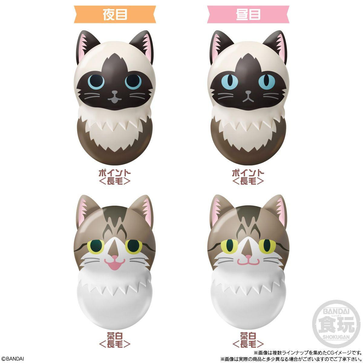 Coo'nyats Daruma Cat Figure Vol.2 14pcs Box