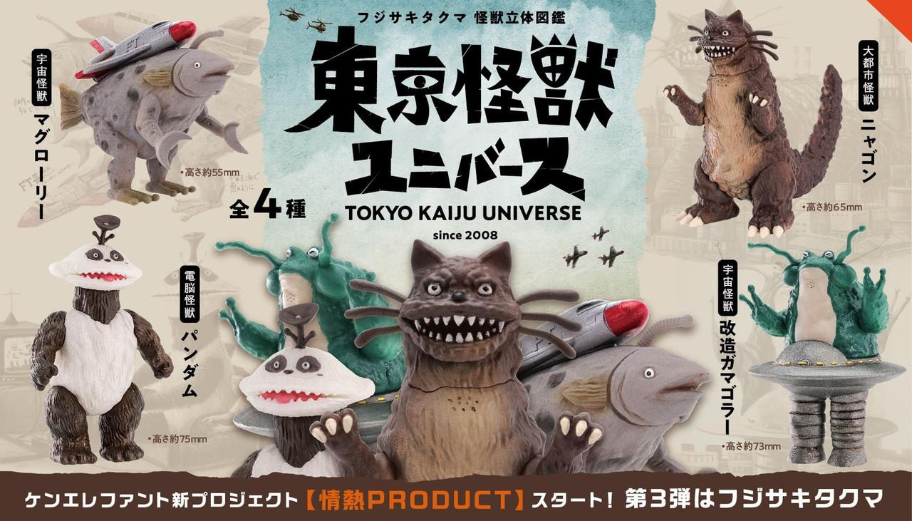 Passion Product: Tokyo Kaiju Universe 12pcs Box