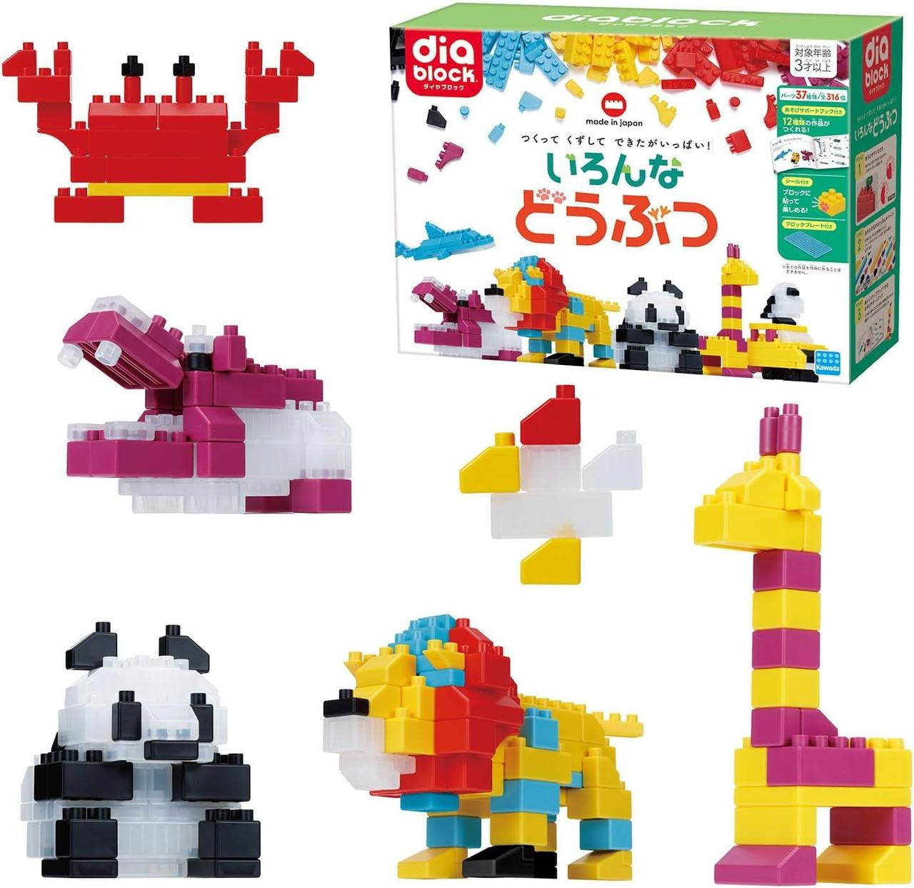 diablock - Various Animals Set