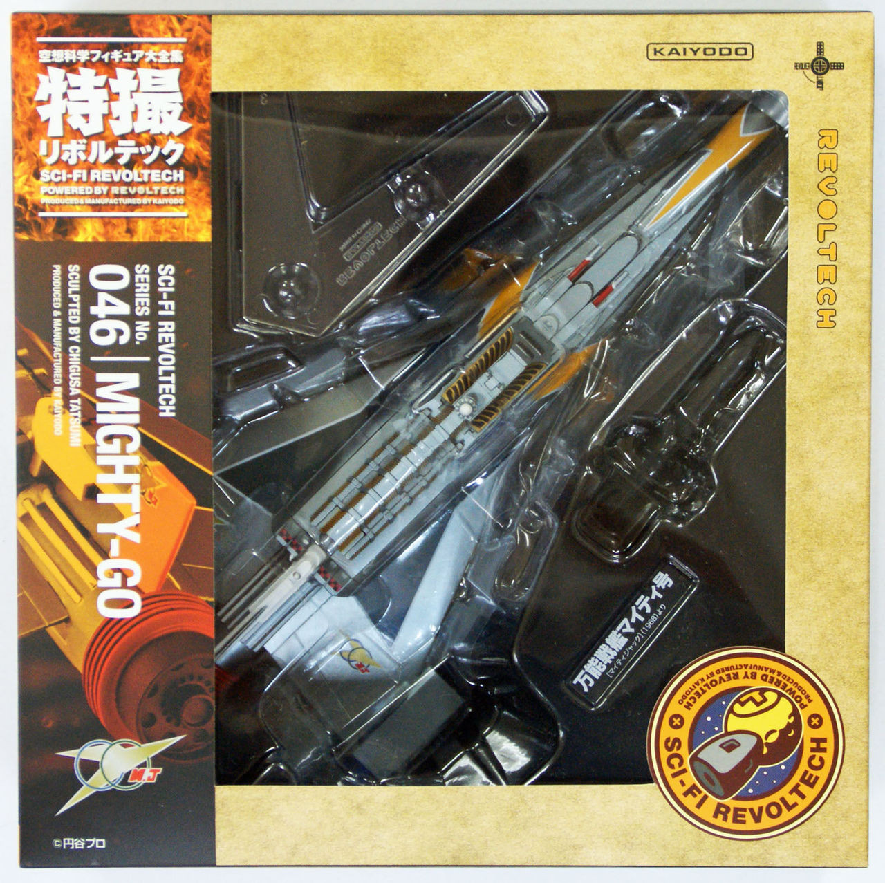 Kaiyodo Sci-Fi Revoltech 046 Mighty-Go (Fight! Mighty Jack