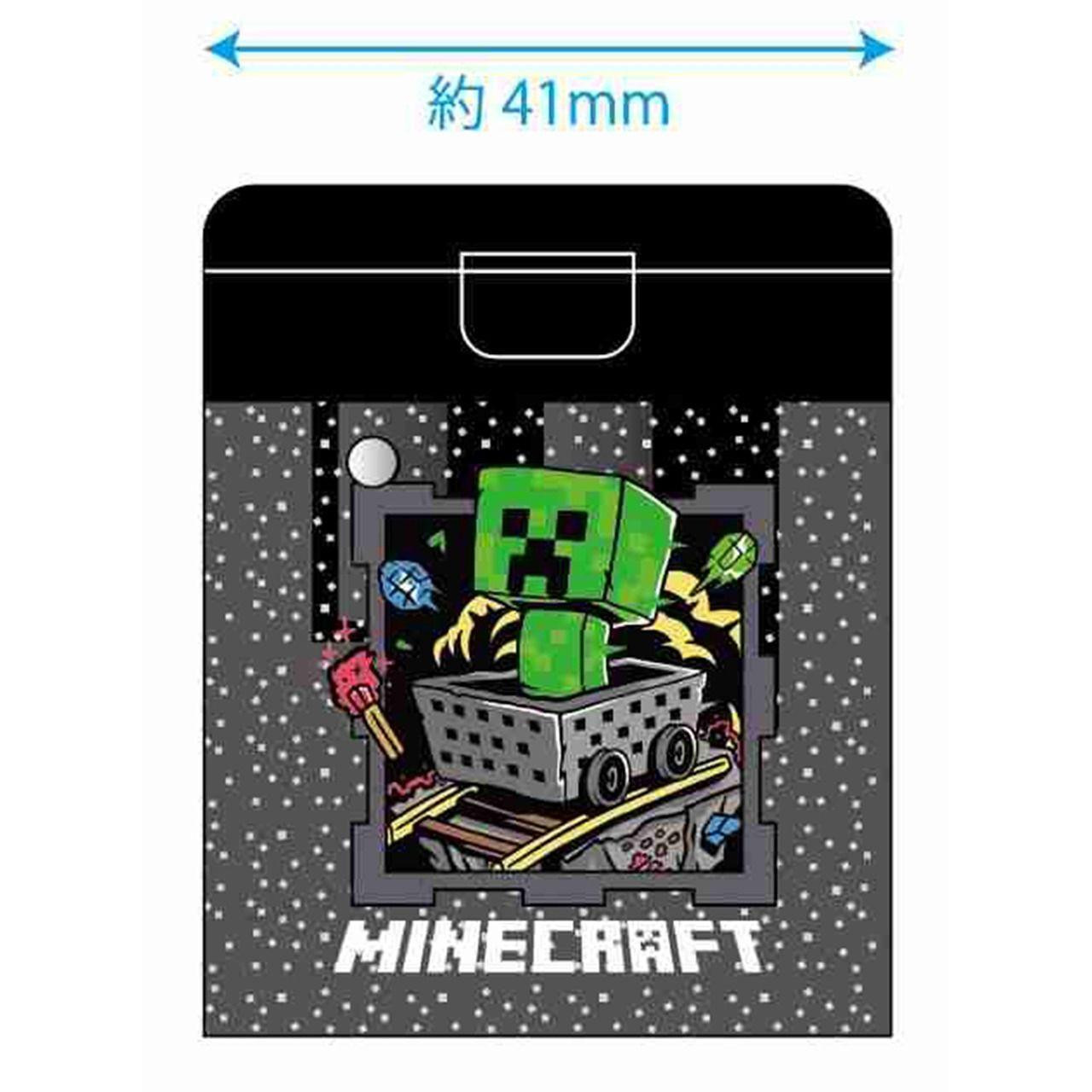 Kcompany Minecraft Pencil Sharpener Black