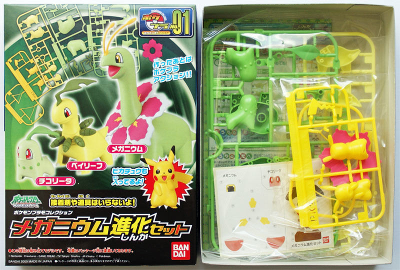 Bandai Pokemon Plamo 01 Meganium Evolution Set | PlazaJapan