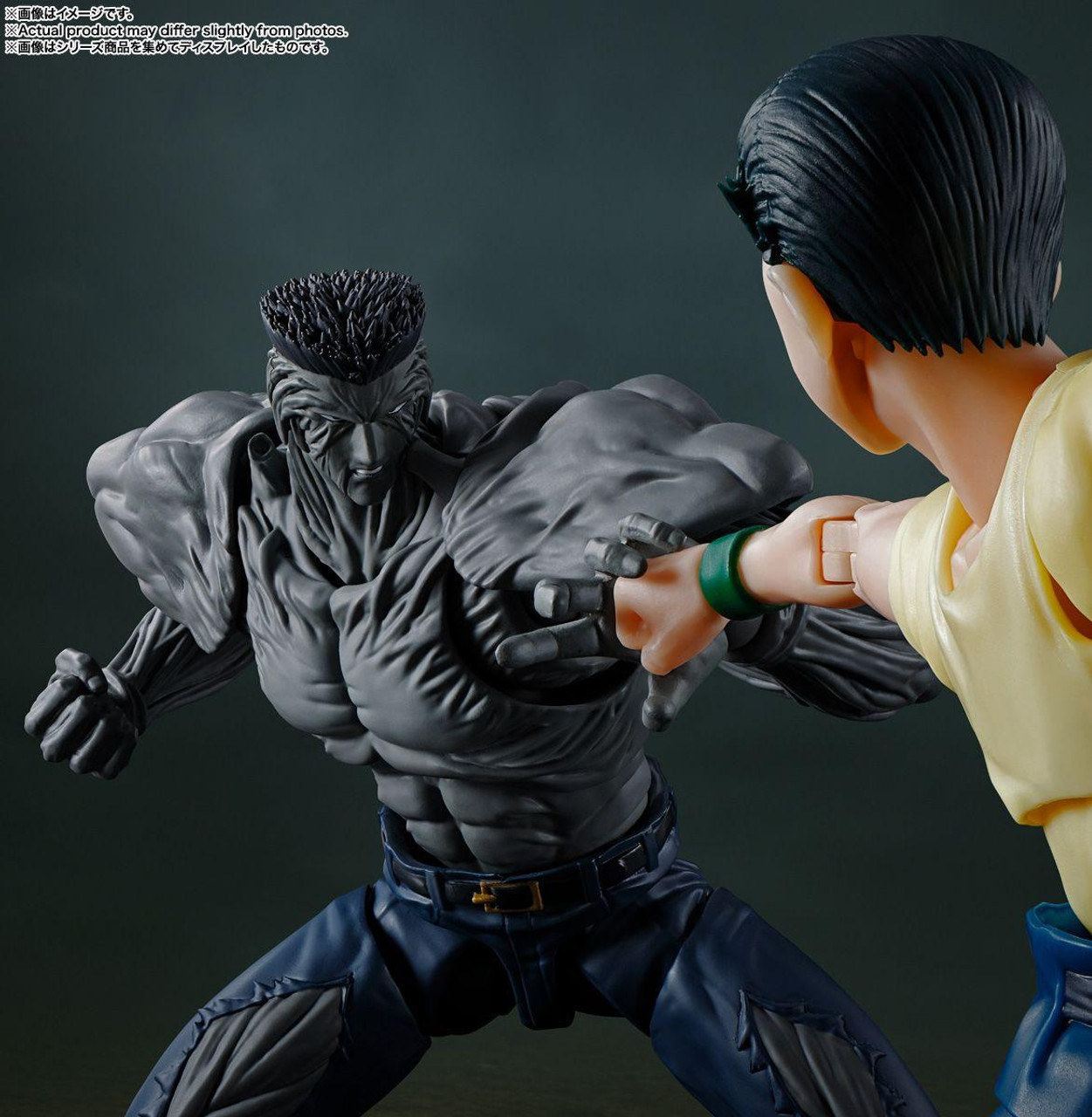 BANDAI MASTERLISE Toguro (Younger) フィギュア Amazon.com: Ichibansho Figure - Yu Yu Hakusho - Younger