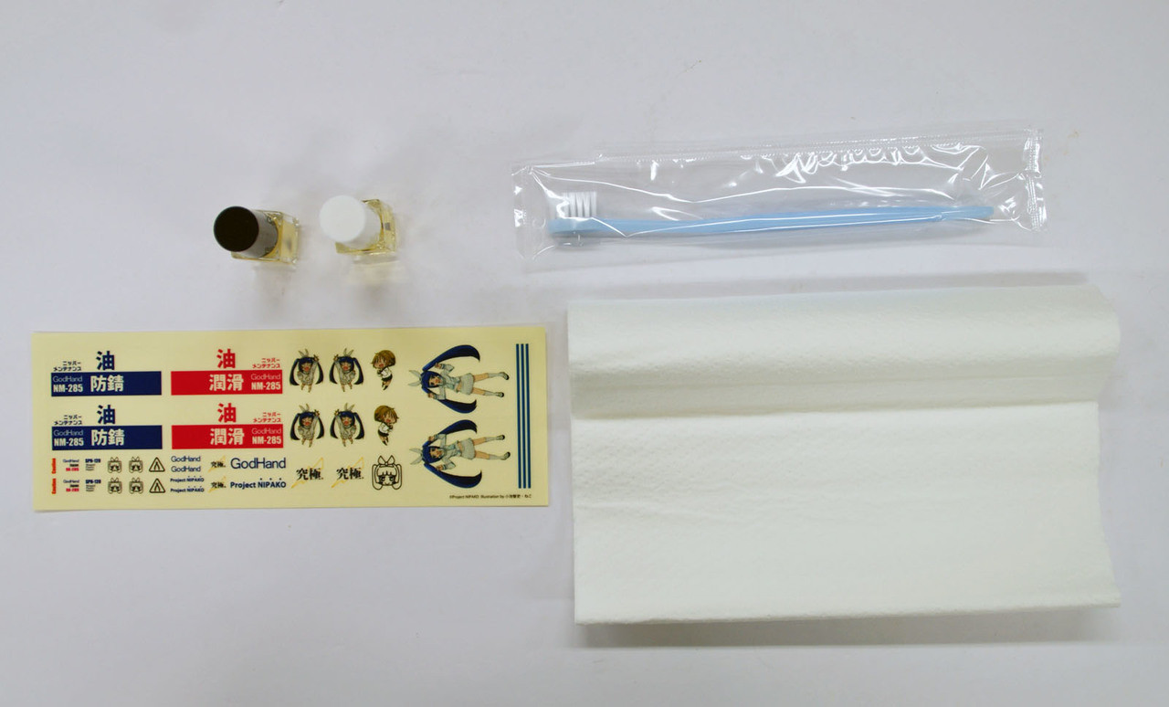 God Hand NM-285 Nipper Maintenance Oil Set - Plaza Japan