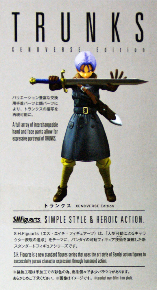 Bandai 143390 S.H. Figuarts Dragon Ball Trunks XENOVERSE Edition