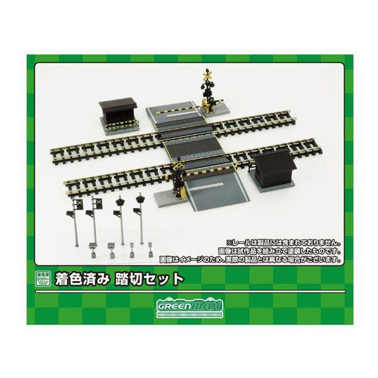 2642 Pre-painted Railroad Crossing Set (Unassembled Kit) (N
