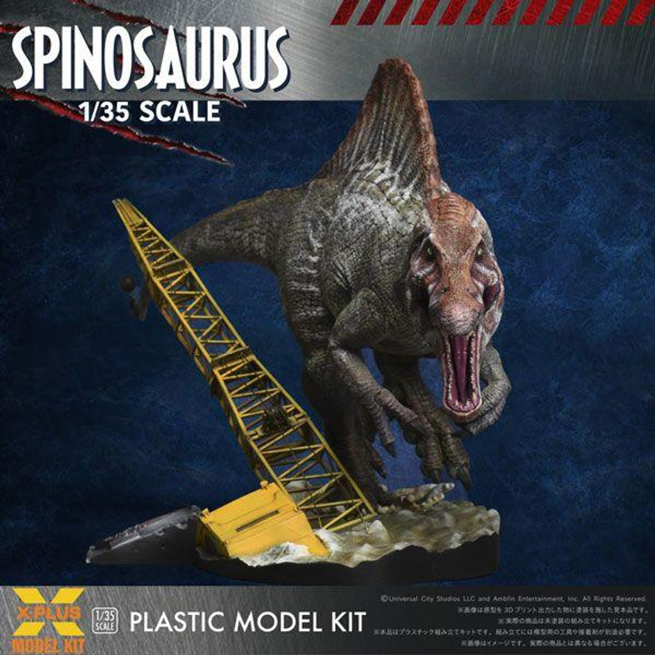 Tyrannosaurus Rex & Spinosaurus プラモデルキット Tyrannosaurus Rex & Spinosaurus プラモデルキット
