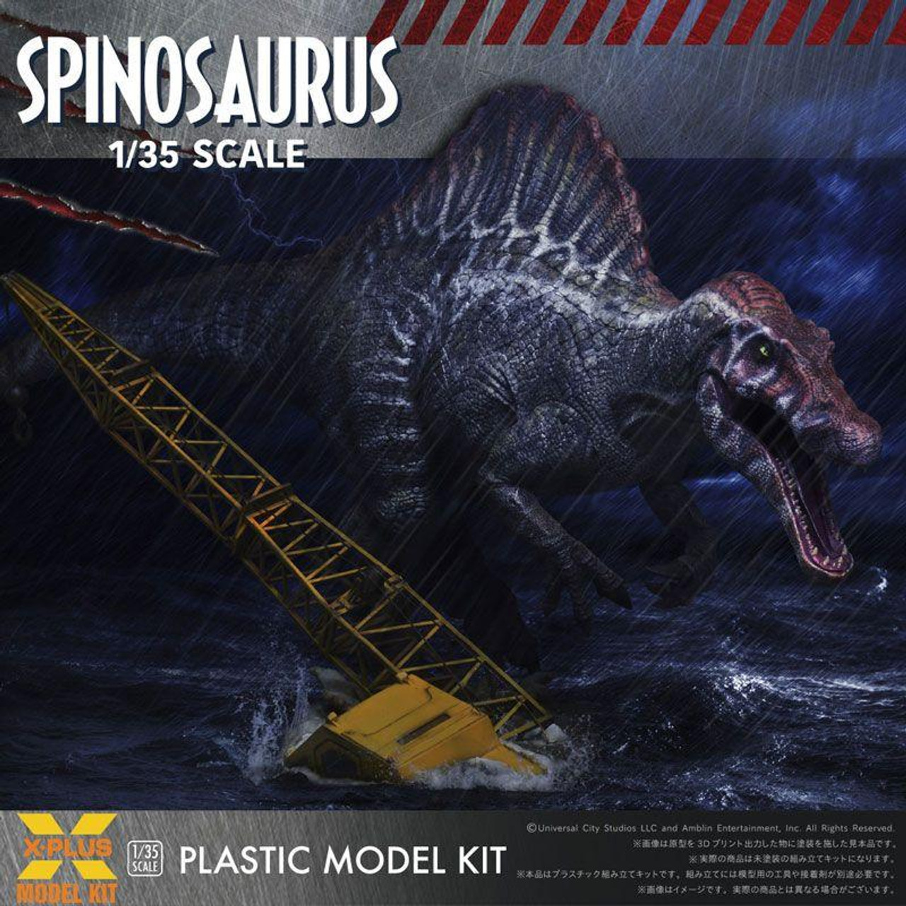 Tyrannosaurus Rex & Spinosaurus プラモデルキット Tyrannosaurus Rex & Spinosaurus プラモデルキット
