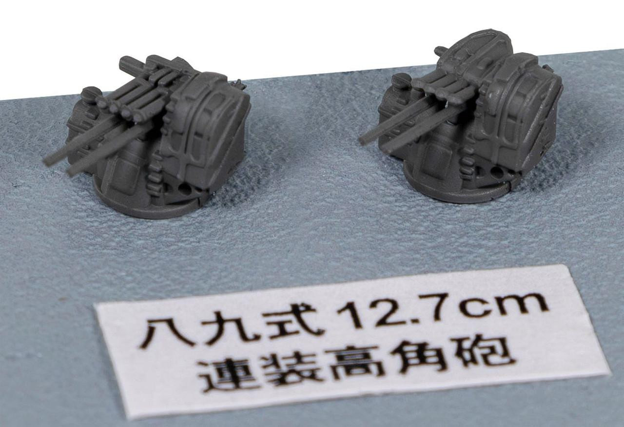 1/700 New WWII IJN Warship Equipment Set (1) Plastic Model