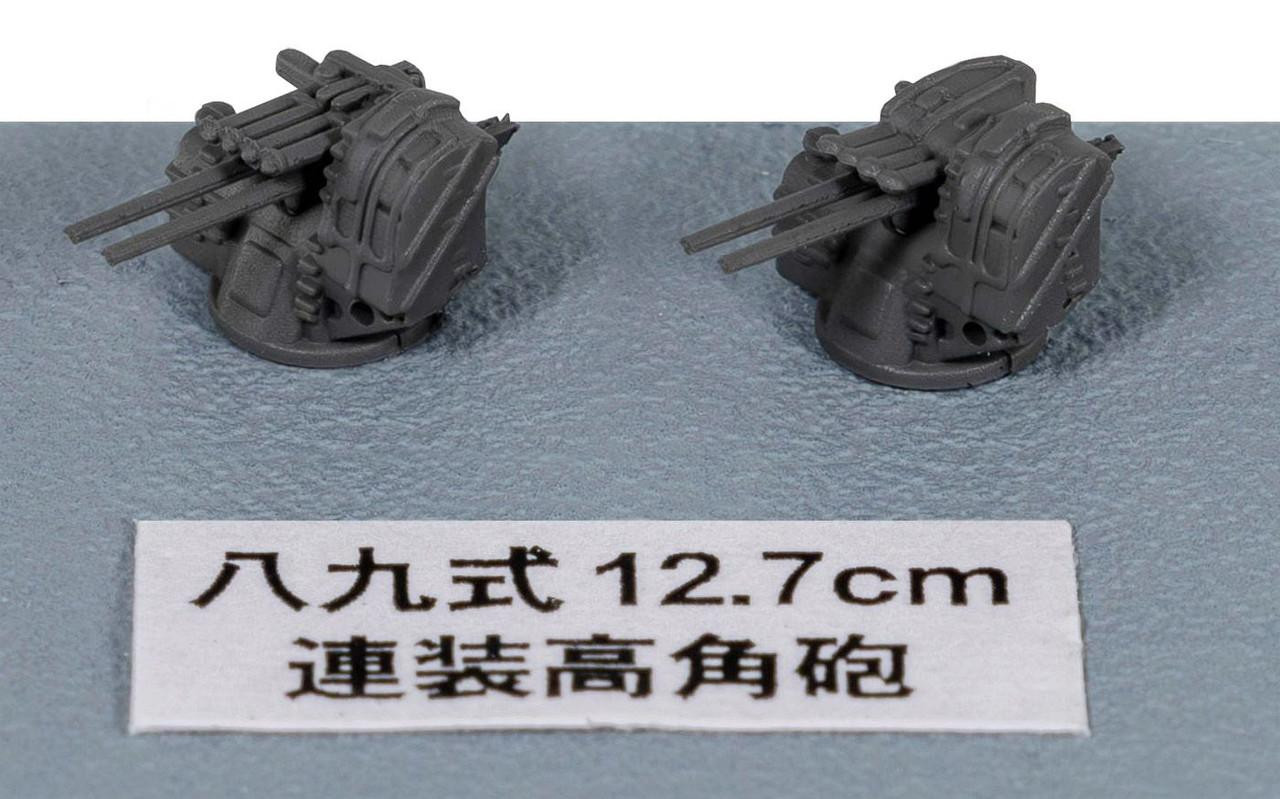 1/700 New WWII IJN Warship Equipment Set (1) Plastic Model