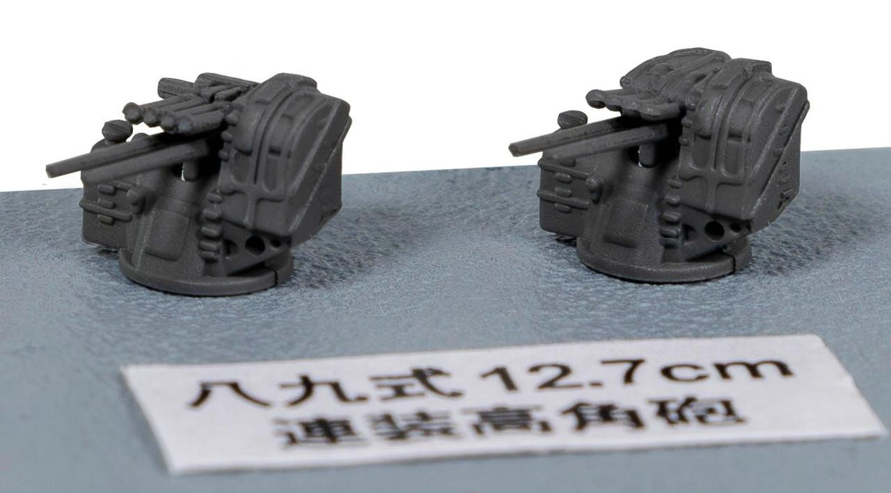 1/700 New WWII IJN Warship Equipment Set (1) Plastic Model