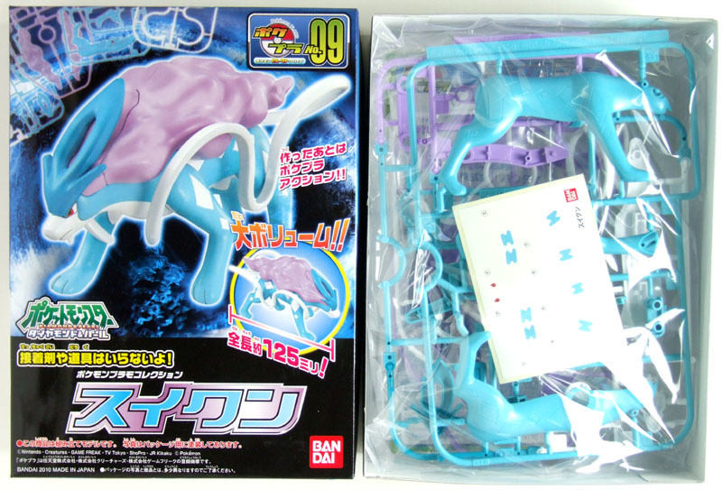 Bandai Pokemon Plamo 09 Suicune (Plastic Model | PlazaJapan