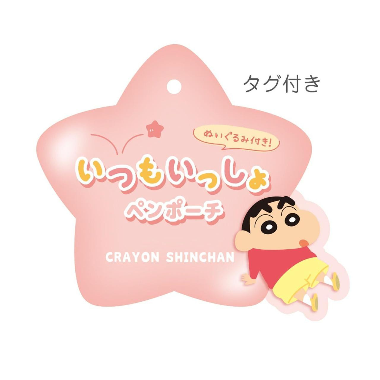 ソフトドリンク akkochan ts-factory-crayon-shin-chan-
