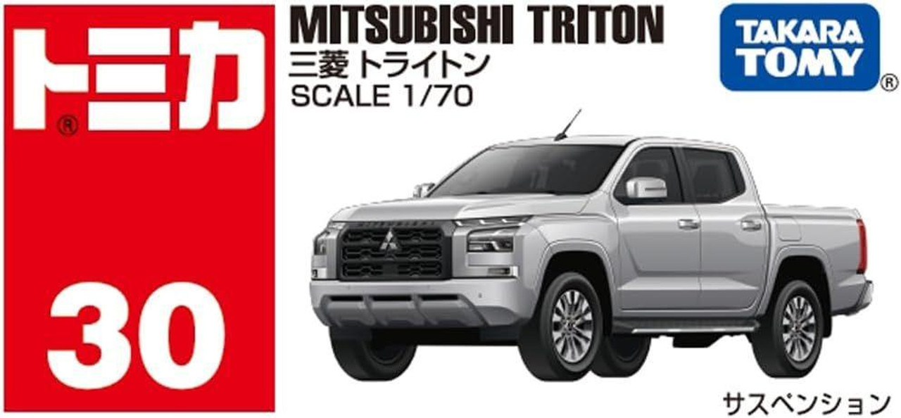 Takara Tomy - 【ぱんだぼん】カーズトミカ&amp;マテル5台　フリップ＆ブリック&amp;ハミルトン他 Takara Tomy - 【ぱんだぼん様専用】カーズトミカ&マテル5台