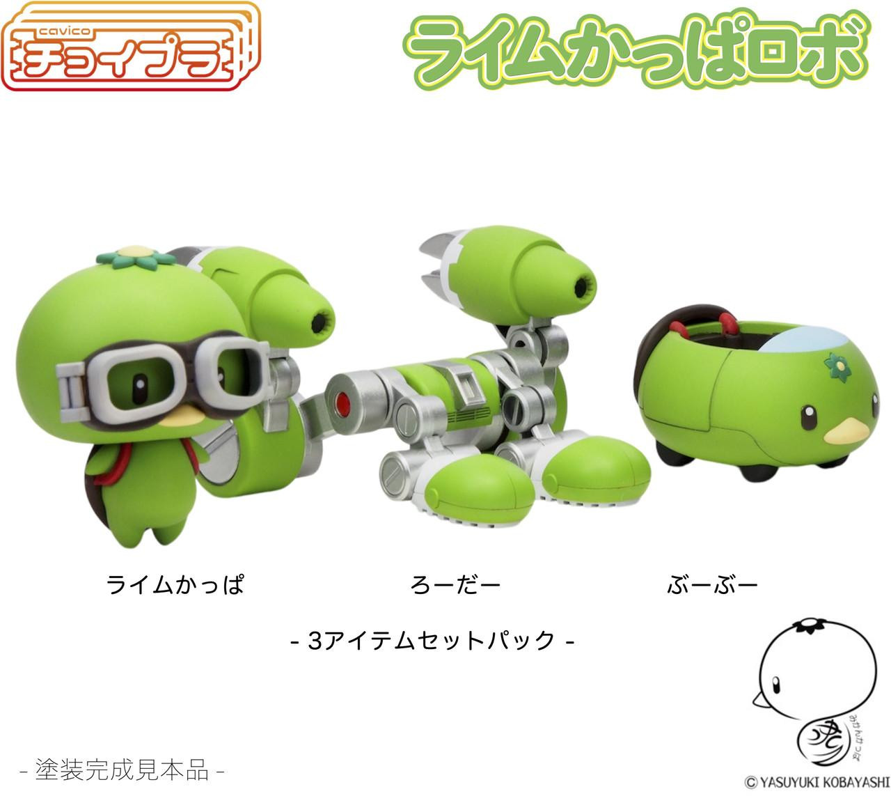 other-choi-pla-lime-kappa-robo