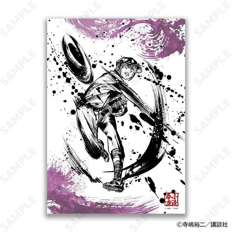 D-techno: Ace of Diamond Act II: Sumi-e Style Collection Vol.2