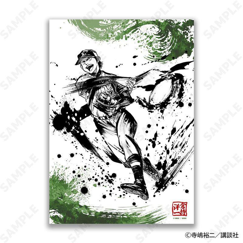 D-techno: Ace of Diamond Act II: Sumi-e Style Collection Vol.2