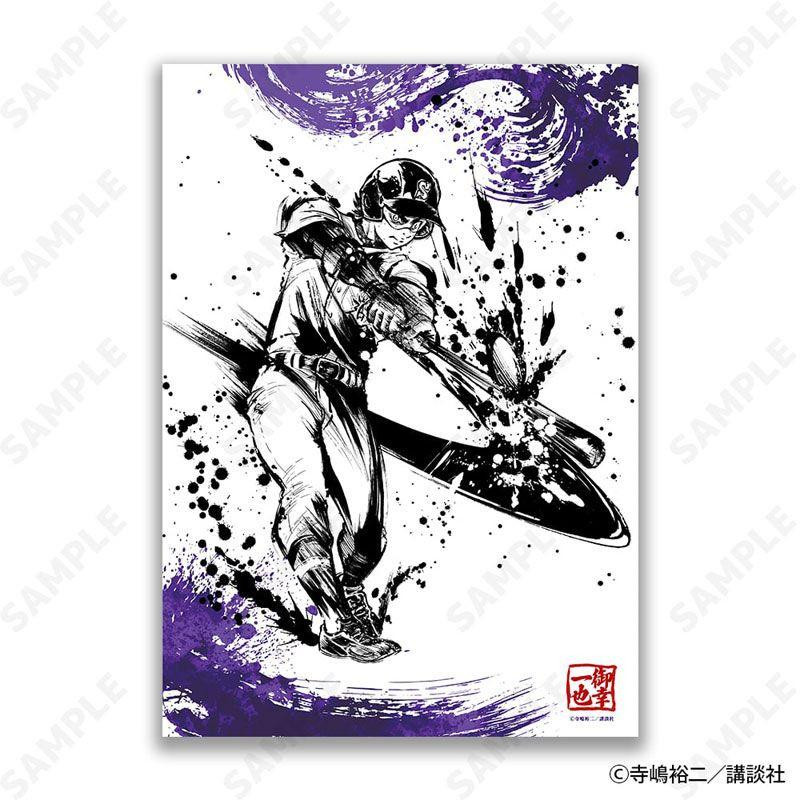 D-techno: Ace of Diamond Act II: Sumi-e Style Collection Vol.2
