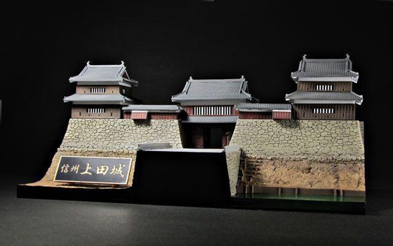 Castle Collection 1/200 Shinshu Ueda Castle with Sanada