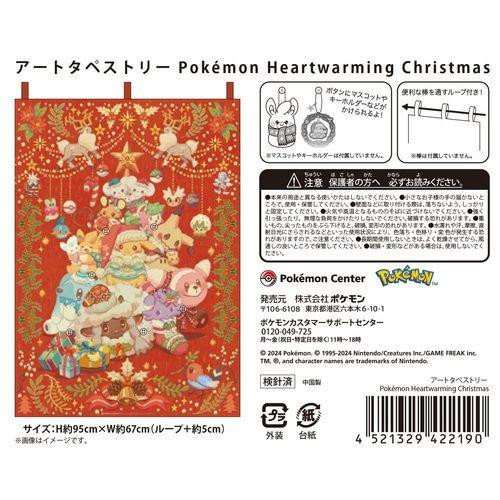 Pokemon Center Original Art Tapestry Pokemon Heartwarming Christmas