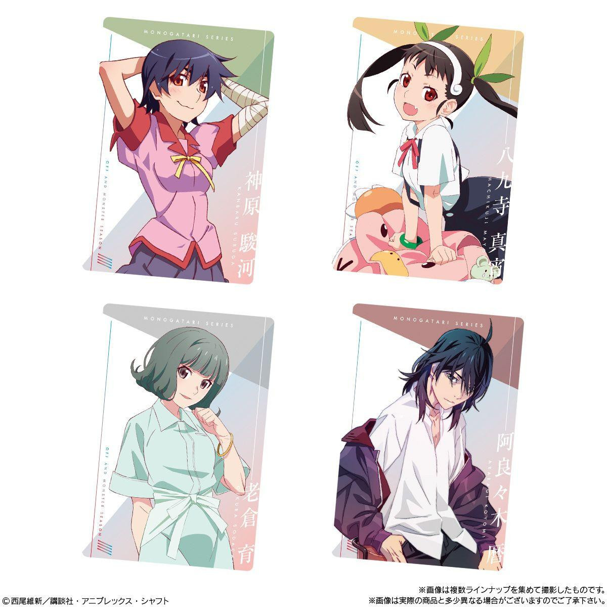 Monogatari Vinyl Collection Monogatari Series: Off & Monster Season Metallic Card Collection 20pcs Box