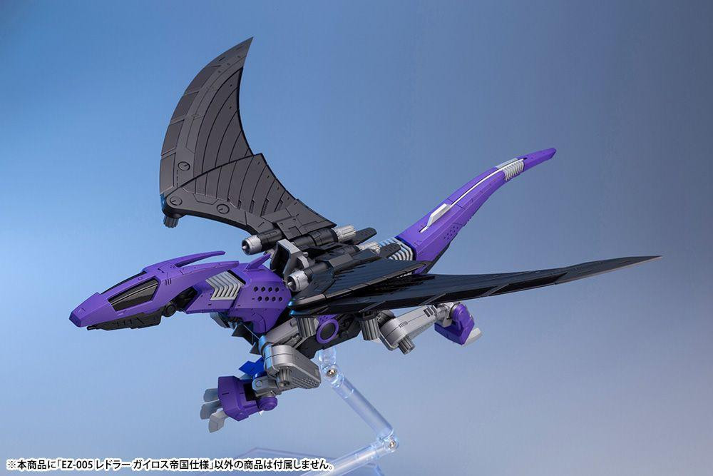 HMM ZOIDS 1/72 EZ-005 Redler Guyros Empire Ver. Plastic Model