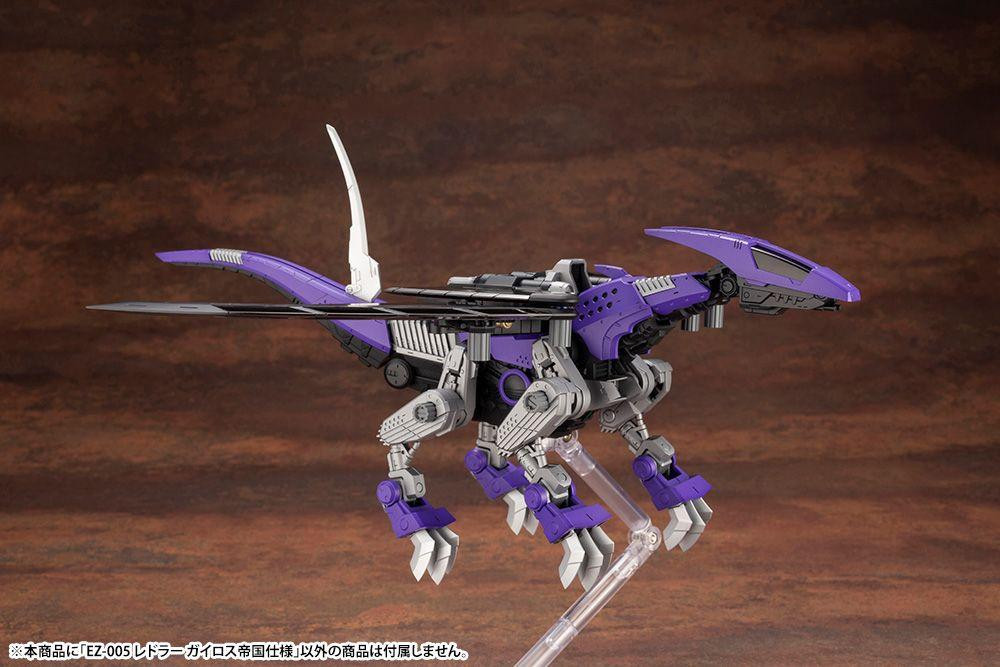 HMM ZOIDS 1/72 EZ-005 Redler Guyros Empire Ver. Plastic Model
