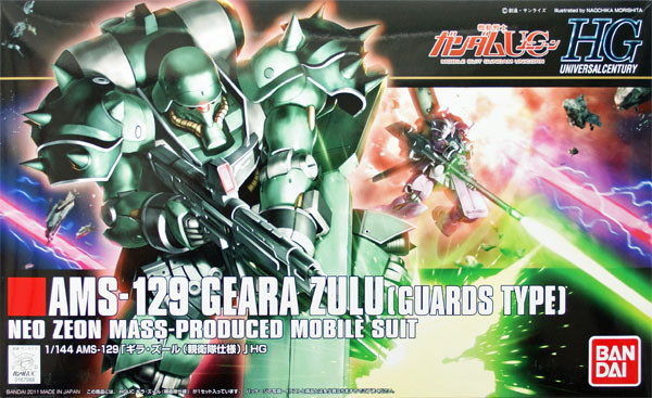 Bandai HGUC 122 GUNDAM AMS-129 GEARA ZULU | PlazaJapan