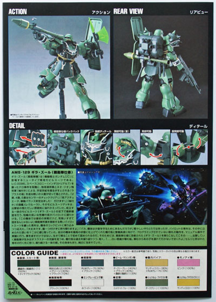 ハルクジラ イイネイヌ AR PSA10 2枚セット 鑑定品 – 晴れる屋2