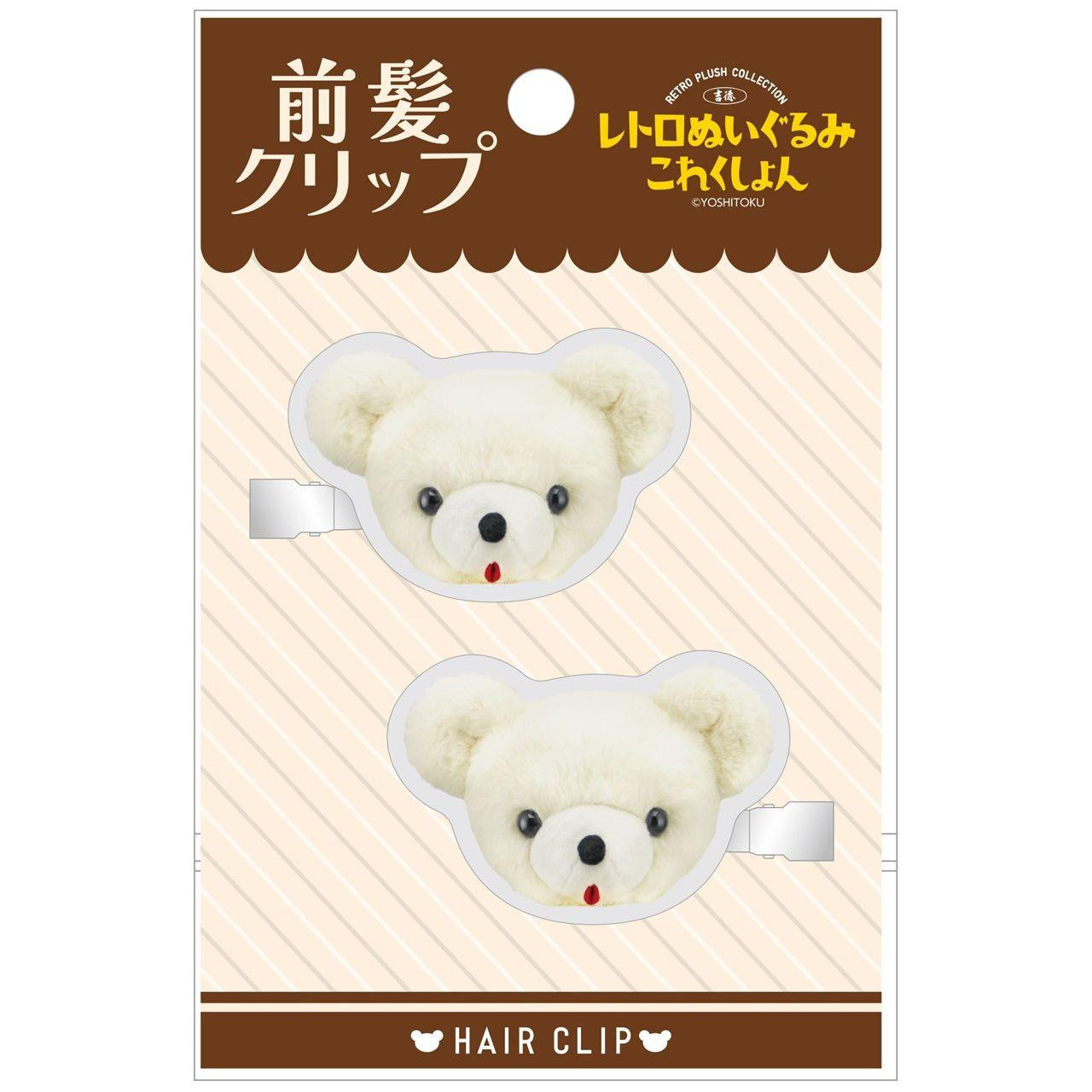 テディベアMari Bear