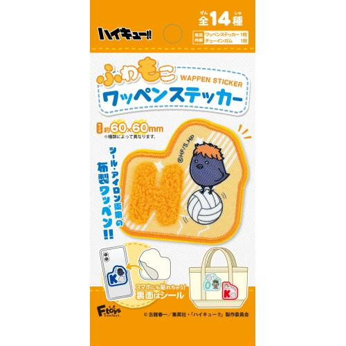 Moko Sticker Haikyuu!! Fluffy Moko Patch Sticker 14pcs