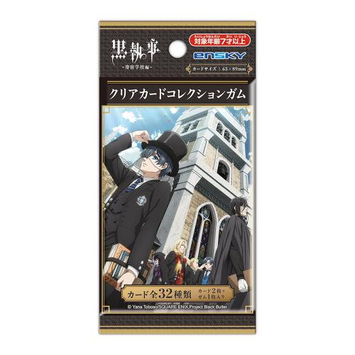 Butler Message Card Black Butler Clear Card Collection 16pcs Box