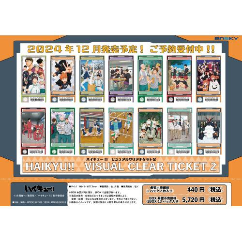 Haikyuu Raffle Ticket Haikyuu!! Visual Clear Ticket 2 14pcs Box