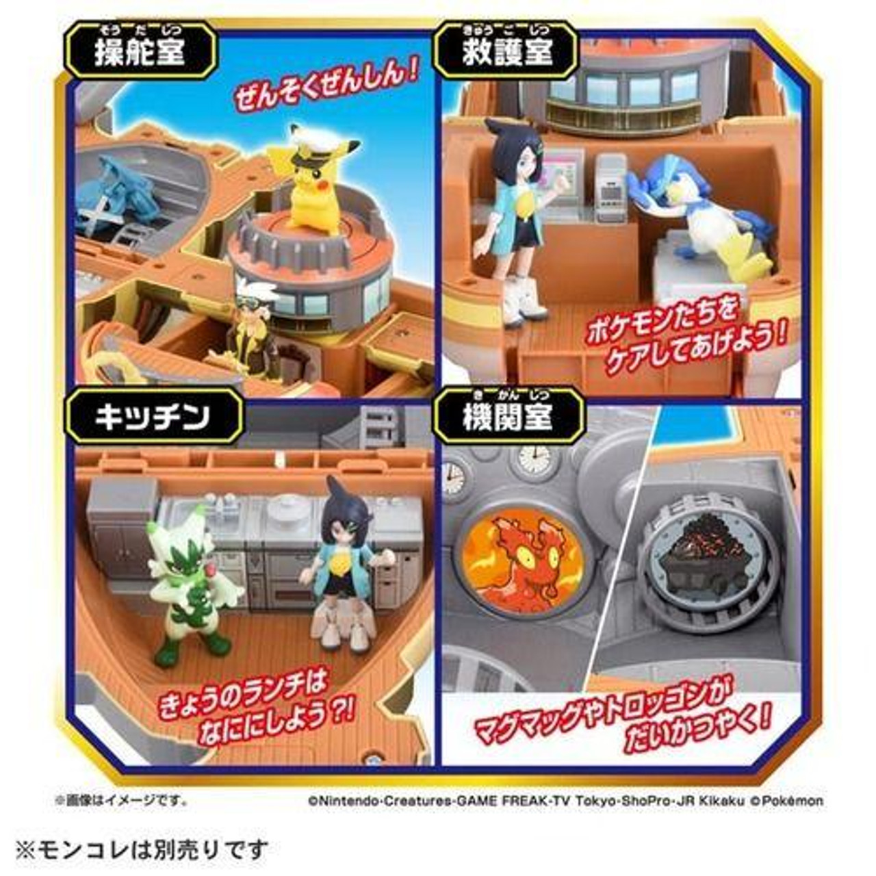 PORTER - PORTER x POKÉMON フィギュア SECRET BASE PORTER - PORTER x POKÉMON フィギュア SECRET BASE PORTER