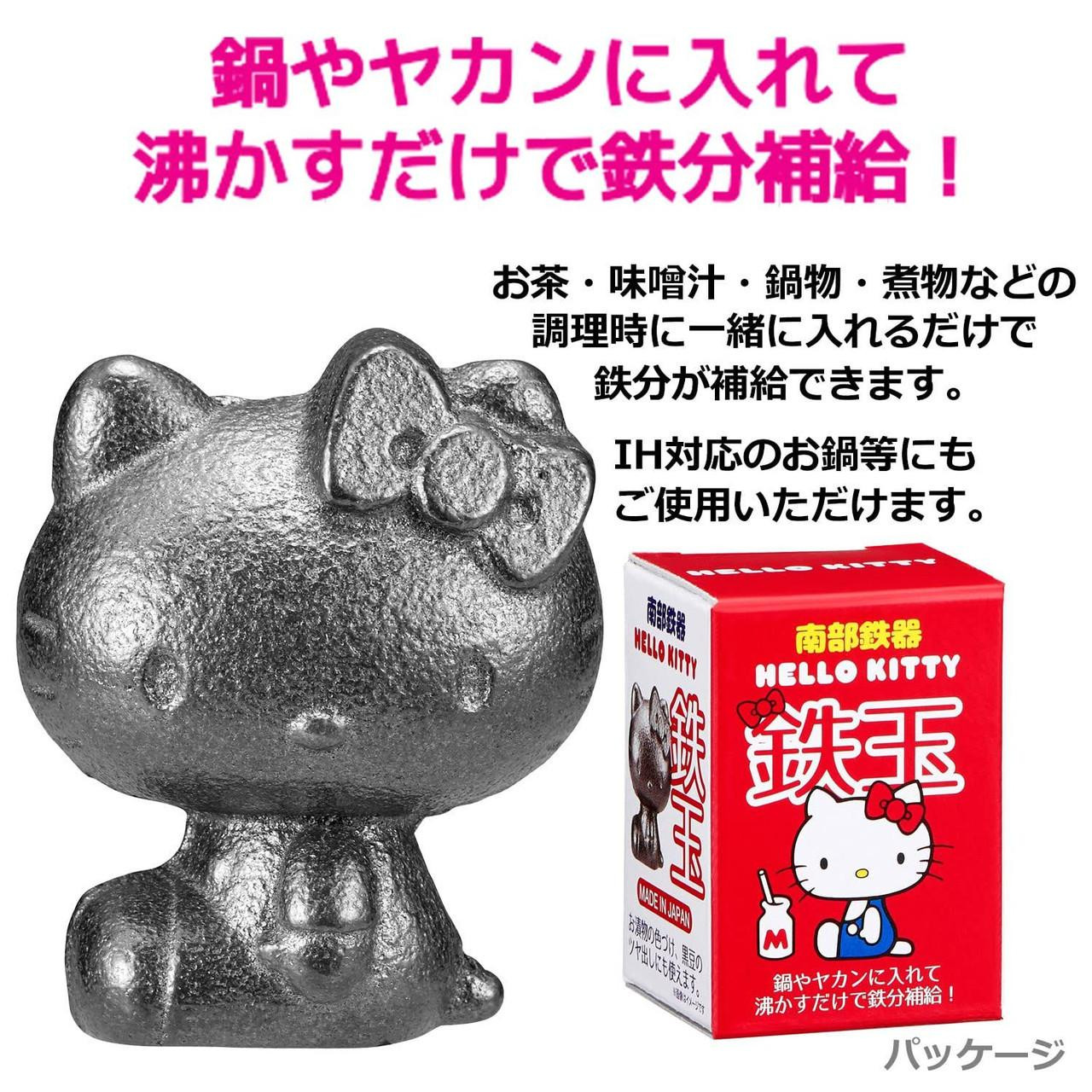 OSK Nanbu Iron Ball TBN-1 Hello Kitty