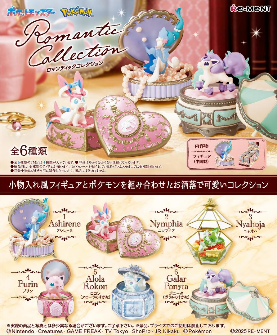 Pokemon Romantic Collection 6pcs Complete Box