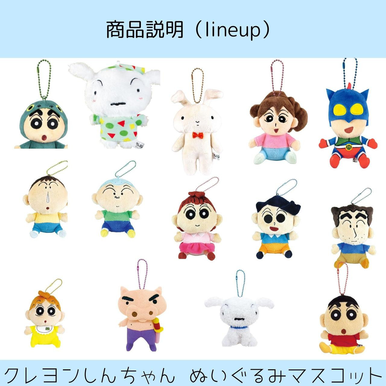 T's Factory Crayon Shin-chan Plush Mascot Misae