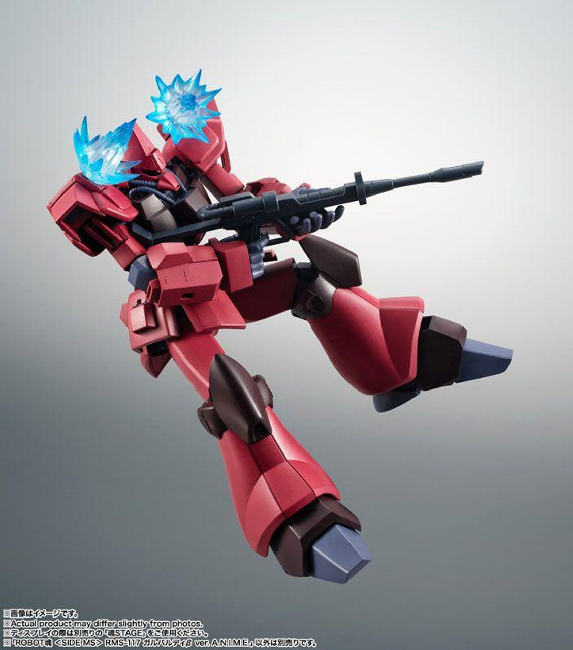 ROBOT SPIRITS＜SIDE MS＞RMS-117 GALBALDY β ver. A.N.I.M.E.