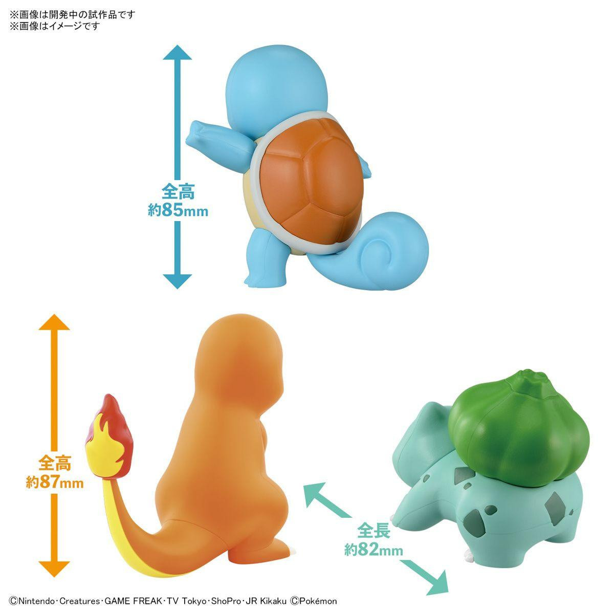 Pokemon Plamo Quick!! Charmander & Bulbasaur & Squirtle Set