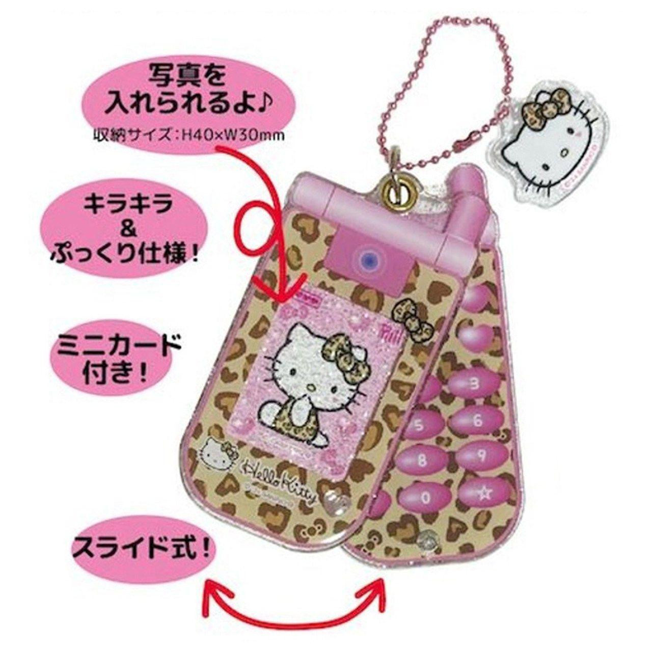 TCP KT Slide Flip Phone Keychain Leopard