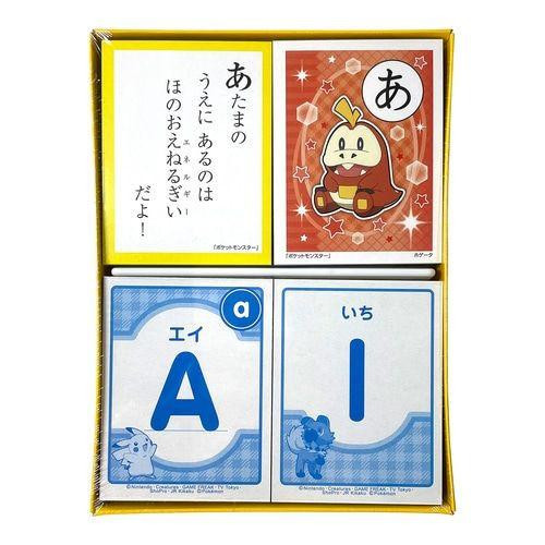 Pokemon Center Karuta 2025