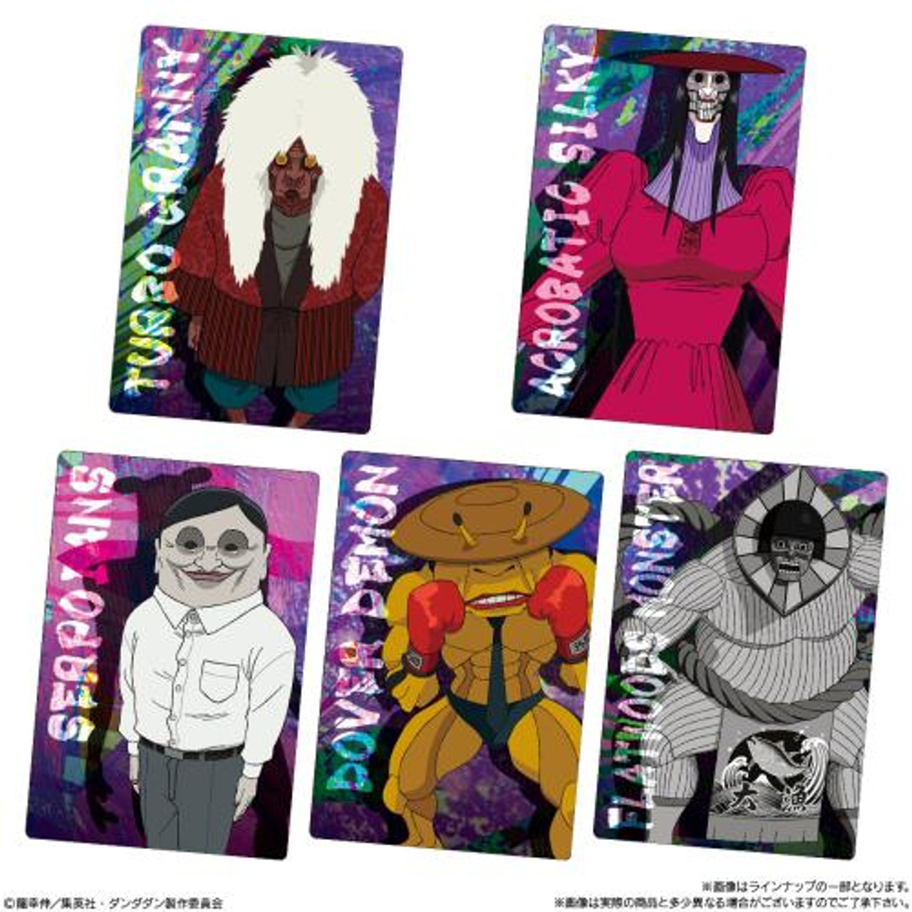 TV Anime ''Dandadan'' Metallic Card Collection