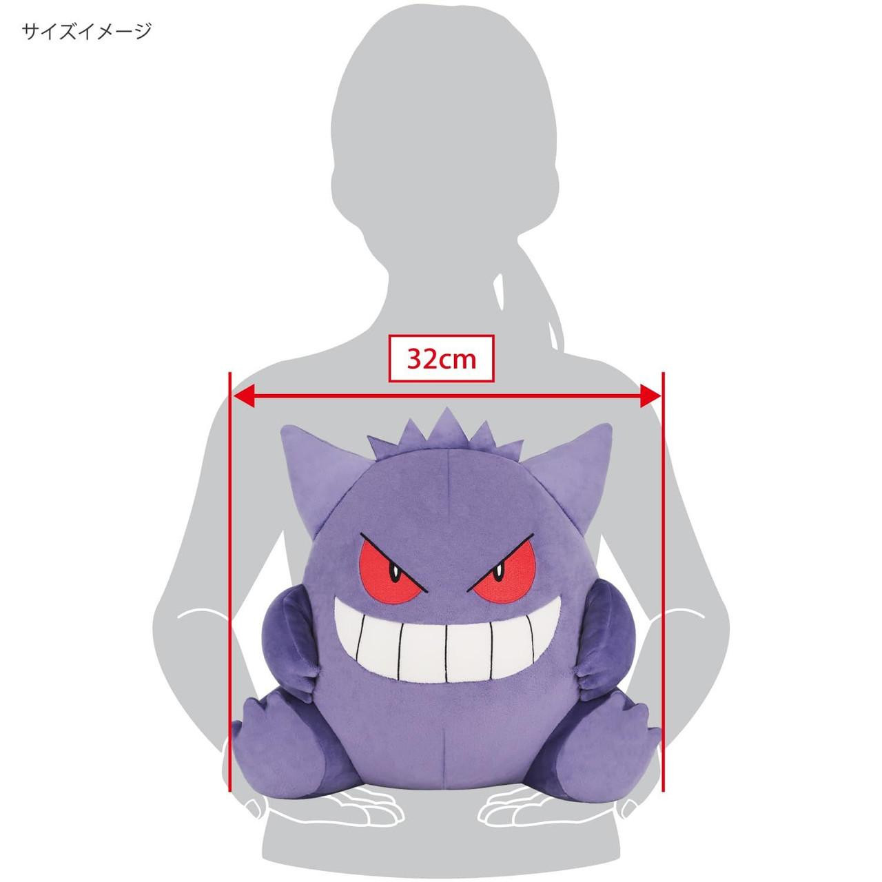 San-ei Pokemon Potehug Cushion Gengar