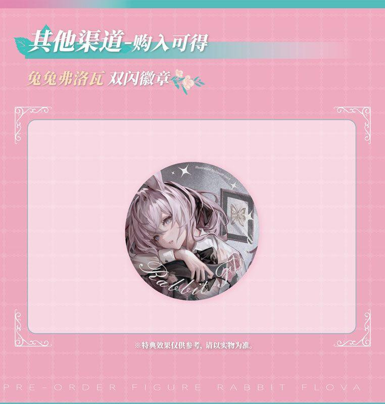 RIBOSE Rabbit Flova 1/7 Figure