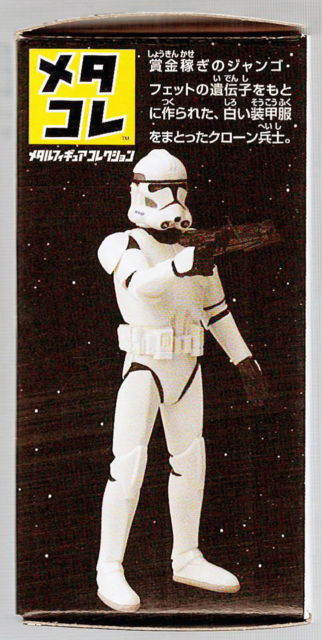 Takara Tomy Disney Star Wars Metal Figure #12 Chrome Trooper