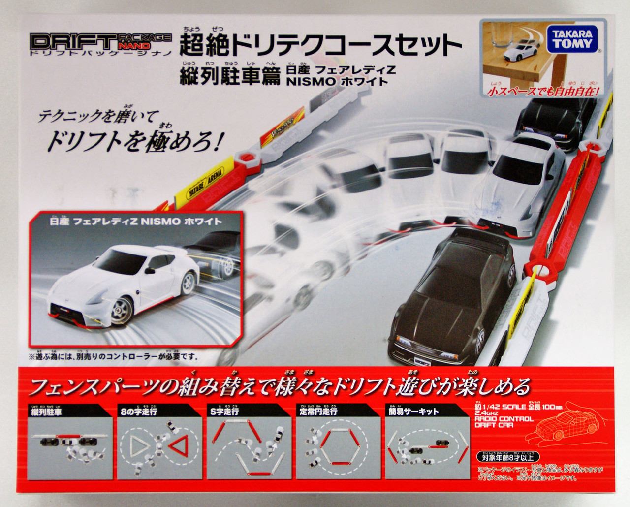 takara tomy rc drift