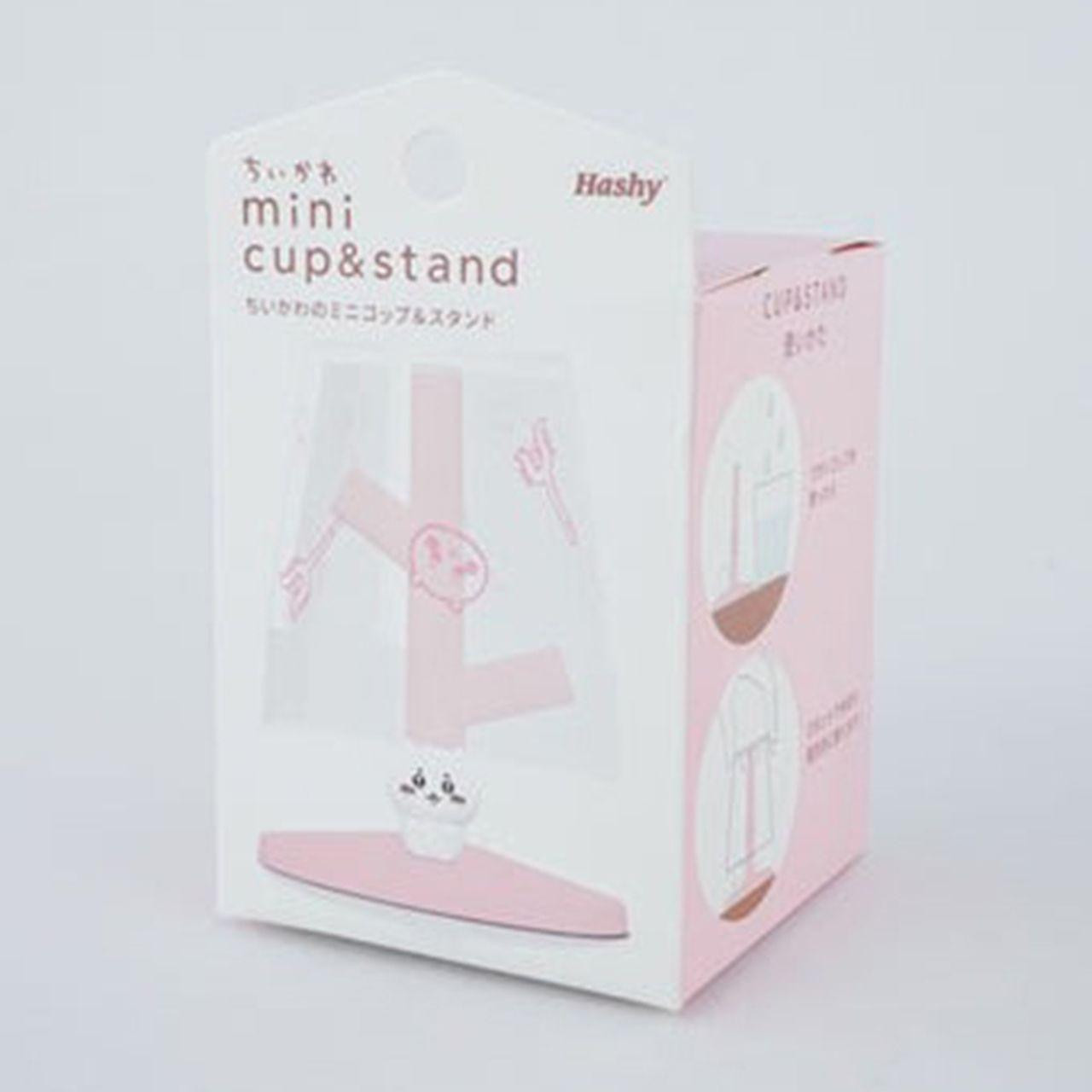 Chiikawa Mini Rinsing Cup And Stand (Chiikawa)