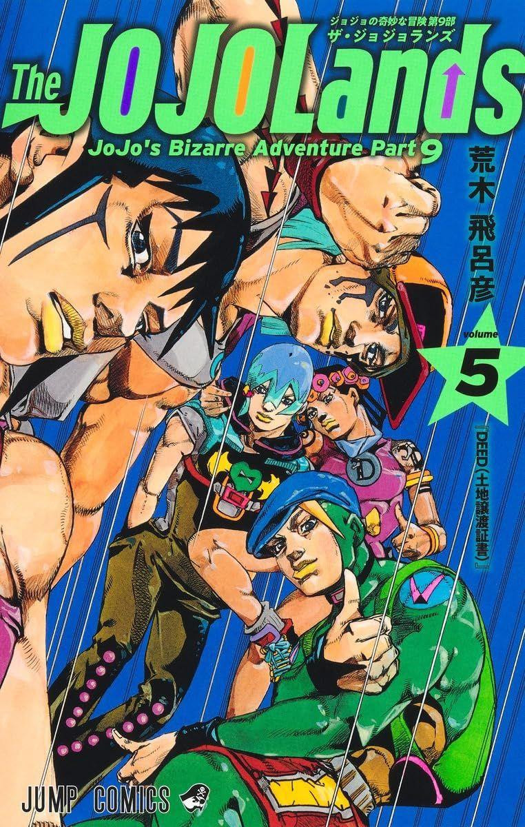 The JOJOLands Vol.5 (JoJo's Bizarre Adventure Part 9) (Jump Comics